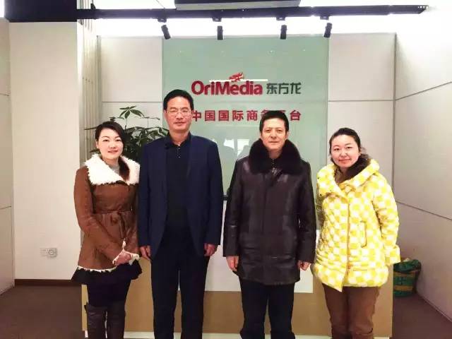 東方龍商務與江蘇鹽城亭湖新區簽訂委托招商引資合作協議 東方龍商務與江蘇鹽城亭湖新區簽訂委托招商引資合作協議