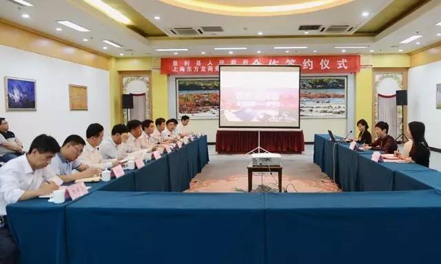 東方龍商務(wù)與山東省東營墾利縣簽訂委托招商引資合作協(xié)議 東方龍商務(wù)與山東省東營墾利縣簽訂委托招商引資合作協(xié)議