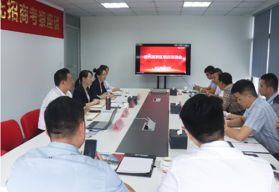 提升招商引資專業實力！東方龍商務集團舉行江蘇徐州高新區招商專題培訓