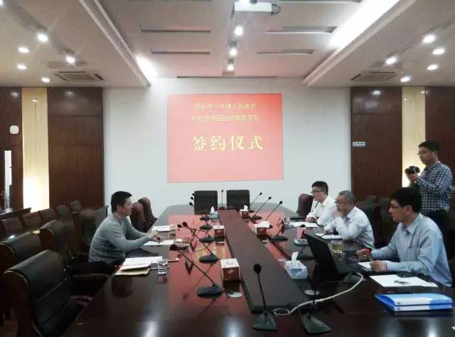 上海東方龍商務(wù)與江蘇省揚(yáng)中市八橋鎮(zhèn)簽訂委托招商引資合作協(xié)議 上海東方龍商務(wù)與江蘇省揚(yáng)中市八橋鎮(zhèn)簽訂委托招商引資合作協(xié)議