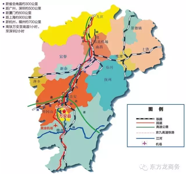 東方龍商務與江西省萬安縣達成委托招商引資合作,助力加快轉型步伐,增強發(fā)展后勁 東方龍商務與江西省萬安縣達成委托招商引資合作,助力加快轉型步伐,增強發(fā)展后勁