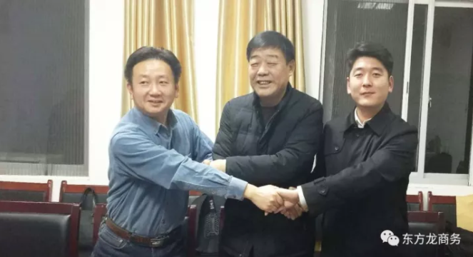 【簽約】東方龍商務助力10億規模外資醫療器械設備項目與安徽蒙城簽訂投資意向協議,政府與公司緊密配合,將推進一批優質項目落地蒙城 【簽約】東方龍商務助力10億規模外資醫療器械設備項目與安徽蒙城簽訂投資意向協議,政府與公司緊密配合,將推進一批優質項目落地蒙城