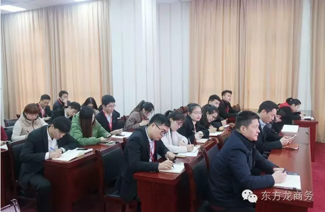 東方龍商務(wù)舉行11月下旬投資選址項(xiàng)目評(píng)估會(huì),確定近期重點(diǎn)對(duì)接項(xiàng)目 東方龍商務(wù)舉行11月下旬投資選址項(xiàng)目評(píng)估會(huì),確定近期重點(diǎn)對(duì)接項(xiàng)目