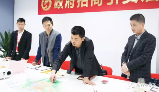 東方龍商務上??偛颗e行智能化售貨機設(shè)備制造全國布點投資選址項目的政府對接會 東方龍商務上??偛颗e行智能化售貨機設(shè)備制造全國布點投資選址項目的政府對接會
