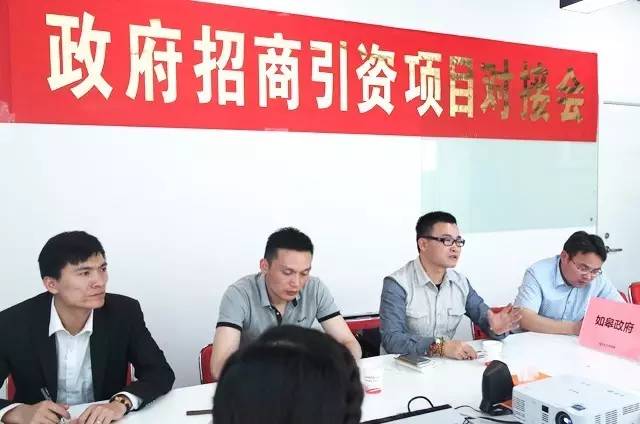 東方龍商務(wù)舉行國際集團(tuán)酒店投資選址項(xiàng)目的政府對(duì)接會(huì) 東方龍商務(wù)舉行國際集團(tuán)酒店投資選址項(xiàng)目的政府對(duì)接會(huì)
