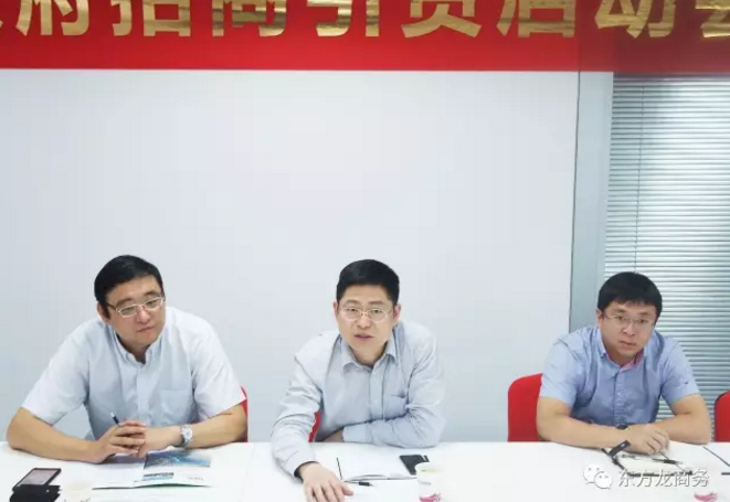 舉行通用機(jī)場航空小鎮(zhèn)投資選址項(xiàng)目政府對接會,與多家政府約定后續(xù)考察時間 舉行通用機(jī)場航空小鎮(zhèn)投資選址項(xiàng)目政府對接會,與多家政府約定后續(xù)考察時間