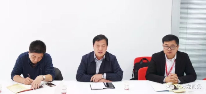 東方龍商務上??偛颗e行智能化售貨機設(shè)備制造全國布點投資選址項目的政府對接會 東方龍商務上??偛颗e行智能化售貨機設(shè)備制造全國布點投資選址項目的政府對接會