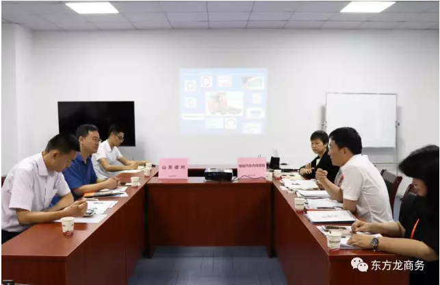 在深圳分公司舉行汽車智能系統(tǒng)全國布點(diǎn)投資選址項(xiàng)目的第二場政府對接會 在深圳分公司舉行汽車智能系統(tǒng)全國布點(diǎn)投資選址項(xiàng)目的第二場政府對接會