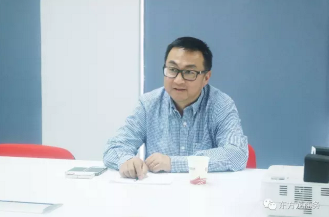 東方龍商務與澳中商業峰會展開深度合作,持續開發海外優質資源 東方龍商務與澳中商業峰會展開深度合作,持續開發海外優質資源