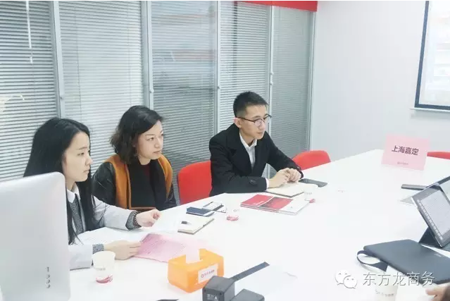 東方龍商務(wù)舉行以色列智能家居投資選址項目的政府對接會 東方龍商務(wù)舉行以色列智能家居投資選址項目的政府對接會