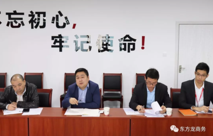 【對接】東方龍商務深圳分公司舉行食品深加工項目的政府對接會，市場優(yōu)勢獲得認可