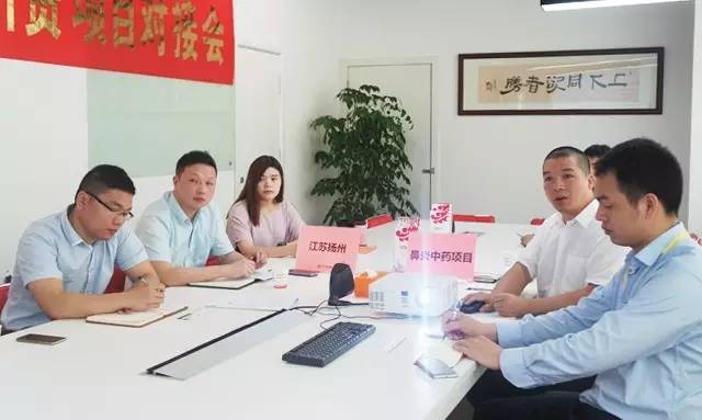 東方龍商務(wù)舉行鼻炎康醫(yī)療保健品投資選址項(xiàng)目的政府對接會(huì) 東方龍商務(wù)舉行鼻炎康醫(yī)療保健品投資選址項(xiàng)目的政府對接會(huì)