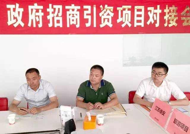 東方龍商務舉行四場投資選址項目政府對接會,并將同步推進項目考察 東方龍商務舉行四場投資選址項目政府對接會,并將同步推進項目考察