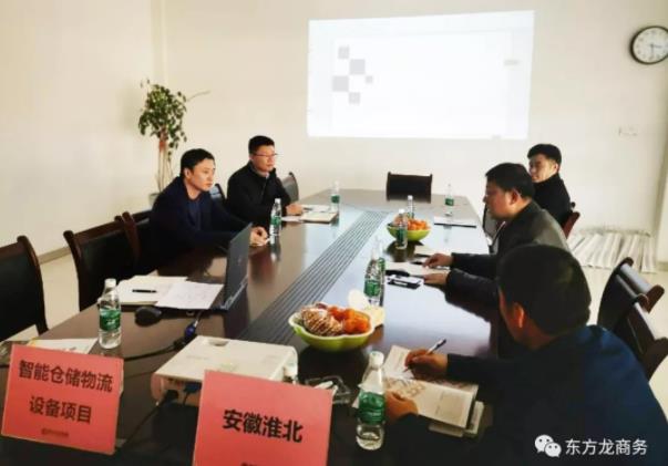 陪同政府園區(qū)對接考察智能倉儲物流設(shè)備投資選址項目方,加快推進項目落地,提升招商引資實效 陪同政府園區(qū)對接考察智能倉儲物流設(shè)備投資選址項目方,加快推進項目落地,提升招商引資實效