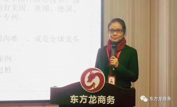 東方龍商務(wù)舉行投資選址項目評估會,平臺全國布點項目占比提高 東方龍商務(wù)舉行投資選址項目評估會,平臺全國布點項目占比提高