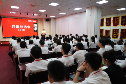月度總結(jié)會(huì)啟動(dòng)“委托招商業(yè)務(wù)技能大比拼”，八月對(duì)接項(xiàng)目突破100個(gè)！