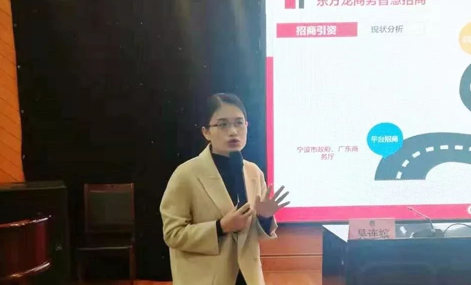 【政府培訓(xùn)】東方龍商務(wù)受邀在河北巨鹿縣開(kāi)展招商引資專題培訓(xùn) 【政府培訓(xùn)】東方龍商務(wù)受邀在河北巨鹿縣開(kāi)展招商引資專題培訓(xùn)