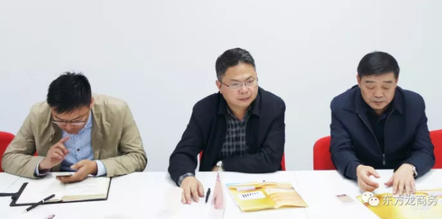 東方龍商務上海總部舉行智能化售貨機設(shè)備制造全國布點投資選址項目的政府對接會 東方龍商務上??偛颗e行智能化售貨機設(shè)備制造全國布點投資選址項目的政府對接會