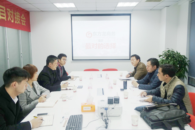 江西省上饒市萬(wàn)年縣領(lǐng)導(dǎo)考察東方龍商務(wù)平臺(tái) 江西省上饒市萬(wàn)年縣領(lǐng)導(dǎo)考察東方龍商務(wù)平臺(tái)