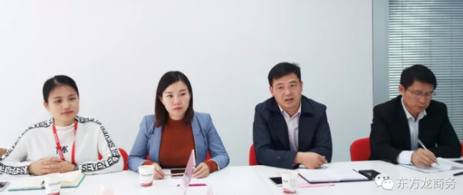 東方龍商務上??偛颗e行智能化售貨機設(shè)備制造全國布點投資選址項目的政府對接會 東方龍商務上海總部舉行智能化售貨機設(shè)備制造全國布點投資選址項目的政府對接會