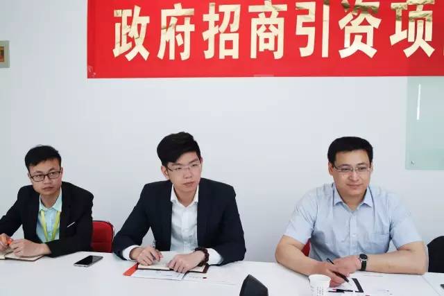 上海東方龍商務(wù)公司成功舉行教育投資與服務(wù)投資選址項(xiàng)目的政府對接會(huì) 上海東方龍商務(wù)公司成功舉行教育投資與服務(wù)投資選址項(xiàng)目的政府對接會(huì)