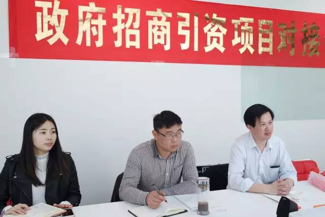 上海東方龍商務(wù)公司成功舉行教育投資與服務(wù)投資選址項(xiàng)目的政府對接會(huì) 上海東方龍商務(wù)公司成功舉行教育投資與服務(wù)投資選址項(xiàng)目的政府對接會(huì)