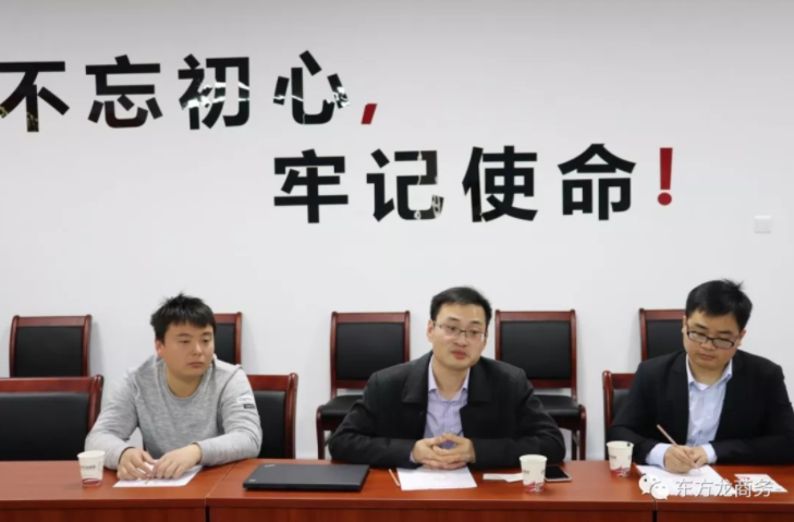 深圳分公司舉行智能終端投資選址項目的政府對接會,項目技術優(yōu)勢獲得政府認可 深圳分公司舉行智能終端投資選址項目的政府對接會,項目技術優(yōu)勢獲得政府認可
