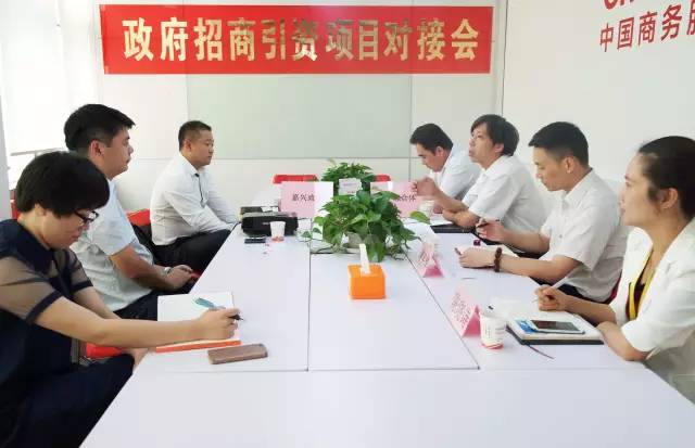 東方龍商務(wù)舉辦汽車綜合商圈投資選址項(xiàng)目對(duì)接會(huì)，助力地方優(yōu)化汽車市場(chǎng)格局
