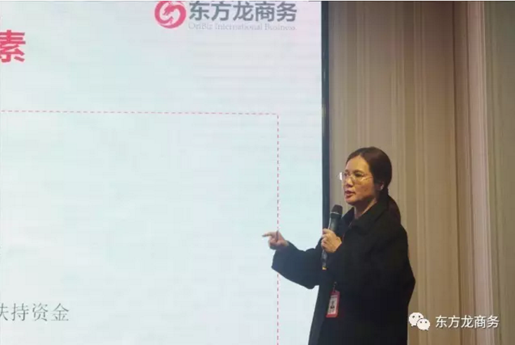 東方龍商務(wù)舉行二月上半月投資選址項(xiàng)目評(píng)估會(huì),確定下階段重點(diǎn)對(duì)接項(xiàng)目,提出項(xiàng)目開(kāi)發(fā)新舉措 東方龍商務(wù)舉行二月上半月投資選址項(xiàng)目評(píng)估會(huì),確定下階段重點(diǎn)對(duì)接項(xiàng)目,提出項(xiàng)目開(kāi)發(fā)新舉措