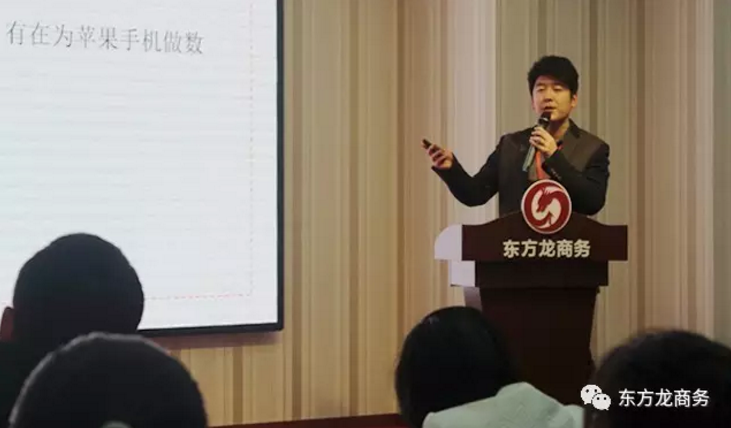 東方龍商務(wù)舉行二月下半月投資選址項(xiàng)目評(píng)估會(huì),確定下階段重點(diǎn)對(duì)接項(xiàng)目 東方龍商務(wù)舉行二月下半月投資選址項(xiàng)目評(píng)估會(huì),確定下階段重點(diǎn)對(duì)接項(xiàng)目