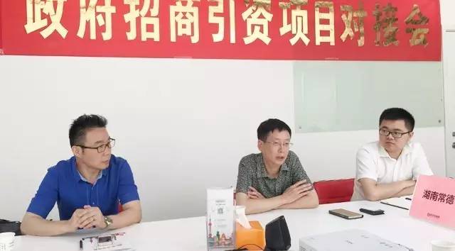 東方龍商務舉行四場投資選址項目政府對接會,并將同步推進項目考察 東方龍商務舉行四場投資選址項目政府對接會,并將同步推進項目考察