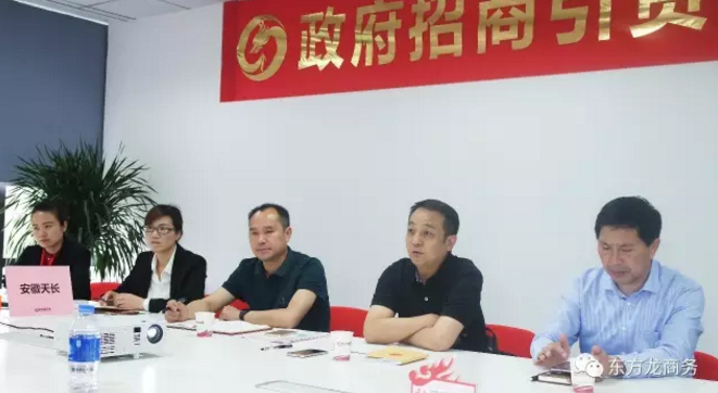 舉行通用機(jī)場航空小鎮(zhèn)投資選址項(xiàng)目政府對接會,與多家政府約定后續(xù)考察時間 舉行通用機(jī)場航空小鎮(zhèn)投資選址項(xiàng)目政府對接會,與多家政府約定后續(xù)考察時間