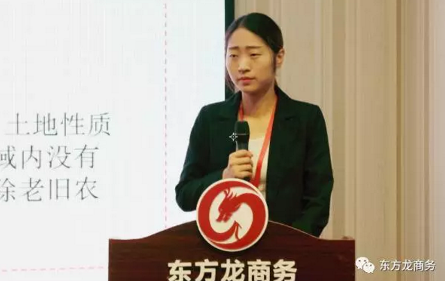東方龍商務(wù)舉行投資選址項目評估會,確定節(jié)后一批全國布點項目的對接 東方龍商務(wù)舉行投資選址項目評估會,確定節(jié)后一批全國布點項目的對接