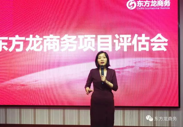 東方龍商務(wù)舉行六月中旬投資選址項目評估會,涵蓋一批精準(zhǔn)裝備制造項目 東方龍商務(wù)舉行六月中旬投資選址項目評估會,涵蓋一批精準(zhǔn)裝備制造項目