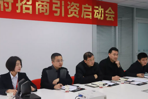 【上海對接會】東方龍商務上海總部舉行高端裝備智能制造項目政府對接會,近期將盡快安排雙向考察 【上海對接會】東方龍商務上??偛颗e行高端裝備智能制造項目政府對接會,近期將盡快安排雙向考察