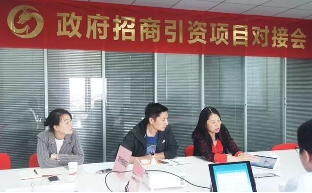 東方龍商務(wù)舉行新型工業(yè)協(xié)作型機(jī)器人投資選址項(xiàng)目的對(duì)接會(huì)