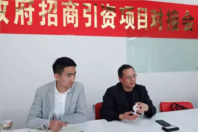 上海東方龍商務(wù)公司成功舉行3D打印設(shè)備投資選址項(xiàng)目的政府對(duì)接會(huì) 上海東方龍商務(wù)公司成功舉行3D打印設(shè)備投資選址項(xiàng)目的政府對(duì)接會(huì)