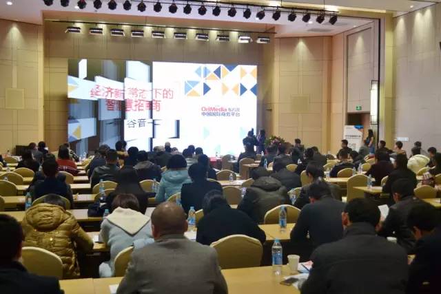 2015智慧園區(qū)大會圓滿成功,東方龍商務CEO陳谷音應邀出席并精彩演講 2015智慧園區(qū)大會圓滿成功,東方龍商務CEO陳谷音應邀出席并精彩演講