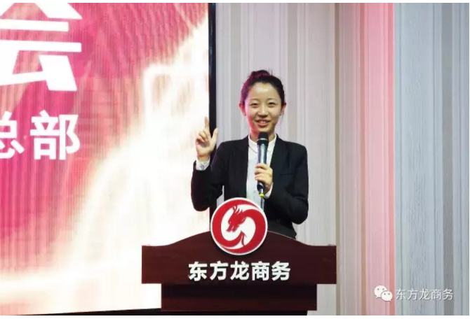 東方龍商務(wù)舉行八月份工作總結(jié)大會,布置下階段主要工作 東方龍商務(wù)舉行八月份工作總結(jié)大會,布置下階段主要工作