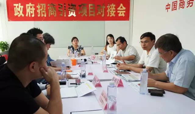 東方龍商務(wù)順利舉行韓國GDM Glass投資選址項目對接會 東方龍商務(wù)順利舉行韓國GDM Glass投資選址項目對接會