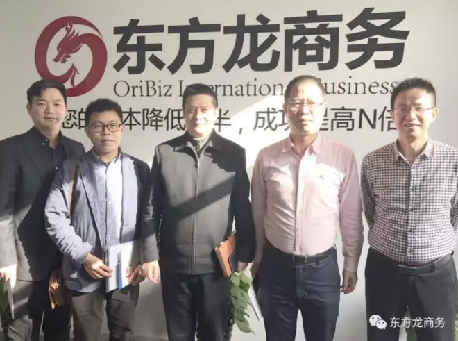 福建省云霄縣政府積極探索委托招商合作模式，考察上海東方龍商務平臺