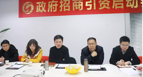 【啟動會】東方龍商務(wù)舉行多場政府委托招商引資啟動會,加深合作層次,擴(kuò)大合作領(lǐng)域 【啟動會】東方龍商務(wù)舉行多場政府委托招商引資啟動會,加深合作層次,擴(kuò)大合作領(lǐng)域
