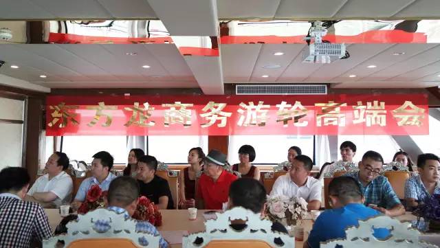 東方龍商務(wù)與重慶商會探索交流新平臺、合作新模式 東方龍商務(wù)與重慶商會探索交流新平臺、合作新模式