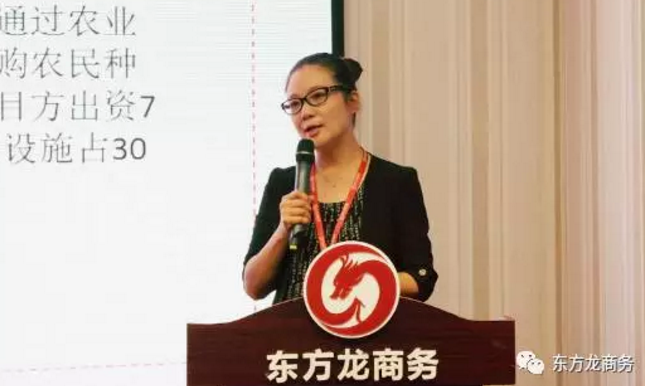 東方龍商務(wù)舉行投資選址項目評估會,確定節(jié)后一批全國布點項目的對接 東方龍商務(wù)舉行投資選址項目評估會,確定節(jié)后一批全國布點項目的對接