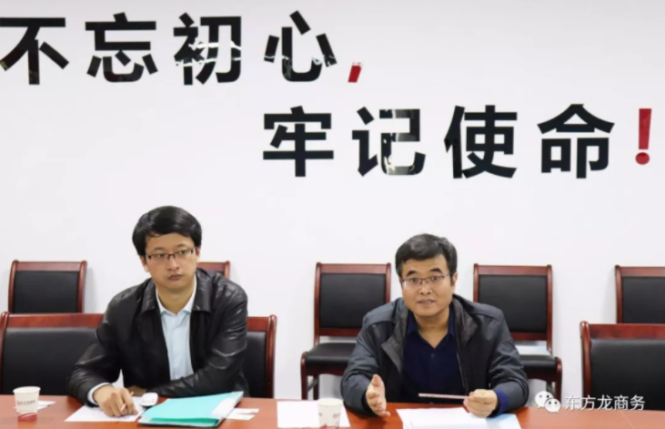 深圳分公司舉行智能終端投資選址項目的政府對接會,項目技術優(yōu)勢獲得政府認可 深圳分公司舉行智能終端投資選址項目的政府對接會,項目技術優(yōu)勢獲得政府認可