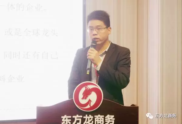 東方龍商務(wù)舉行投資選址項目評估會,平臺全國布點項目占比提高 東方龍商務(wù)舉行投資選址項目評估會,平臺全國布點項目占比提高