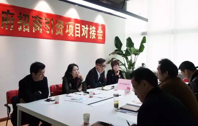 東方龍商務(wù)成功舉辦新能源光伏組件制造投資選址項目的政府對接會 東方龍商務(wù)成功舉辦新能源光伏組件制造投資選址項目的政府對接會