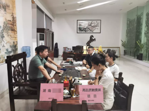 兩天四場！四地政府精準對接央企、外資、高新技術企業(yè)投資選址項目