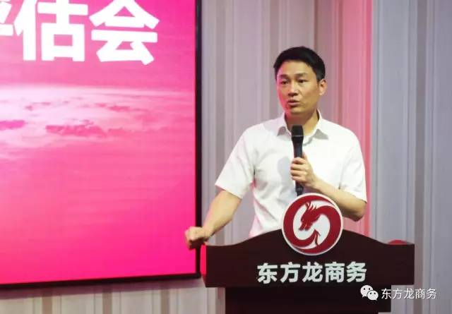 東方龍商務(wù)舉行六月中旬投資選址項目評估會,涵蓋一批精準(zhǔn)裝備制造項目 東方龍商務(wù)舉行六月中旬投資選址項目評估會,涵蓋一批精準(zhǔn)裝備制造項目