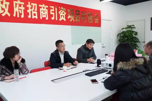 東方龍商務(wù)成功舉辦智能機(jī)器人投資選址項(xiàng)目、生物醫(yī)藥項(xiàng)目、環(huán)保設(shè)備項(xiàng)目的政府對接會 東方龍商務(wù)成功舉辦智能機(jī)器人投資選址項(xiàng)目、生物醫(yī)藥項(xiàng)目、環(huán)保設(shè)備項(xiàng)目的政府對接會
